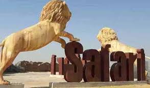 Etawah Safari Park